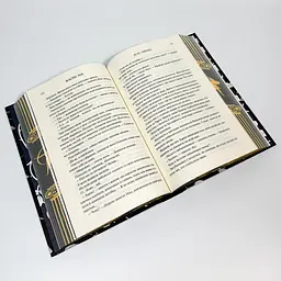 Пута Геркулес - Жасмін Мас | Клуб Сімейного Дозвілля, книга українською, нова, тверда - мініатюра 4