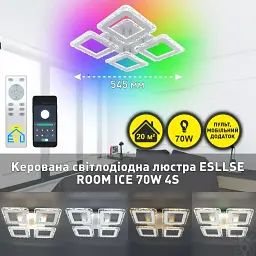 Смарт люстра керована світлодіодна ROOM ICE RGB 5S 70 Вт SMART 385×385×75 мм Біла ESLLSE - мініатюра 3