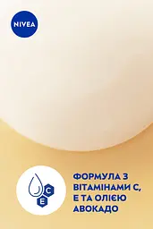 Гель-догляд для душу NIVE Апельсин та олія авокадо 750 мл (9005800263694) - мініатюра 5