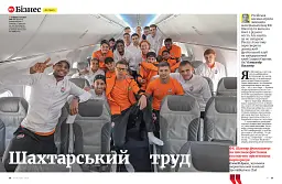 Журнал "NV" (2026 №1) - миниатюра 6