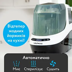 Машина для миття пляшечок Baby Brezza Bottle Washer Pro 3 в 1 (BRZ0103) - мініатюра 5