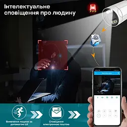 IP-відеокамера з WiFi 4Mp Light Vision VLC-5268WI(Tuya) f=3.6mm, ІЧ+LED-підсвічування, з мікрофоном (75-00222) - мініатюра 12