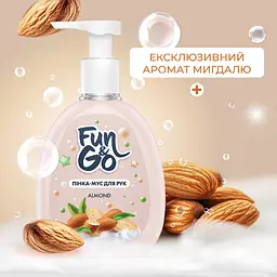  Пінка-мус для рук Fun&Go Almond 300 мл - мініатюра 3