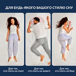 Подушка Ideia Balance ергономічна 46х24х10 см (8-35822*001) - мініатюра 10