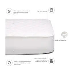 Наматрацник MirSon Стандарт Natural Line Wollen 957 90х200 см (2200000835970) - мініатюра 3