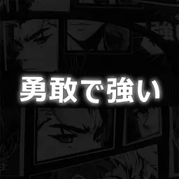 Рюкзак Kite Education 773 Anime Boy (K25-773M-4) - мініатюра 18