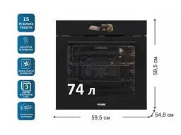 Духовка електрична Prime Technics POB 7451 TFT - мініатюра 2