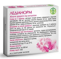 Ледіанорм 60 таблеток Рослина Карпат
