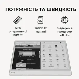 Електронна книга BOOX Note Max - мініатюра 6
