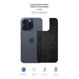 Плівка захисна Armorstandart Back Panel Apple iPhone 15 Pro Max Snake (ARM71911) - миниатюра 2