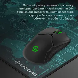 Ігрова поверхня GamePro (MP275M) - мініатюра 8