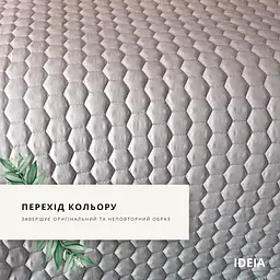 Покривало стьобане Ideia Silhouette з подушками двостороннє бежевий 240 х 220 см (8-34921) - мініатюра 4
