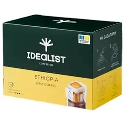 Дріп кава Idealist Coffee Co Ефіопія 15 шт