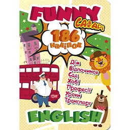 Дитяча книжка з наліпками Торсінг Fanny English Сафарі +186 наліпок (К01566)