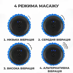 Вібромасажер для спини синій ручний масаж для тіла вібро масажер для попереку та шиї Massage Ball - мініатюра 5