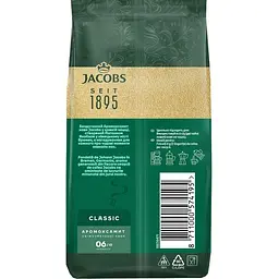 Кава мелена Jacobs Kronung Classic 70 г - мініатюра 5