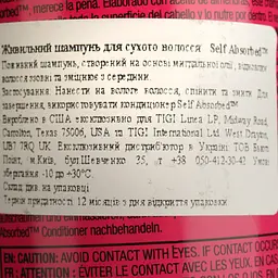 Шампунь Tigi Bed Head Self Absorbed Поживний для сухого або пошкодженого волосся 400 мл  - мініатюра 4