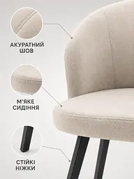 М’який стілець Страсбург база 81×57 см на металевих ніжках до 200 кг, світло-бежевий (49676335) - мініатюра 5