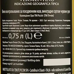Вино Piccini Collezione Oro Orvieto Classico DOC біле сухе 0.75 л - мініатюра 4