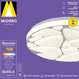 Світильник стельовий Miorro LED Rotondo з пультом ДУ 72W 8640 Лм 495 мм білий (51-313-029) - мініатюра 2