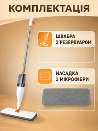 Швабра розумна з розпилювачем води для вологого прибирання, біла (49676351) - мініатюра 6