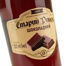 Лікер Старий Ринок Шоколадний 30% 0.5 л - мініатюра 5