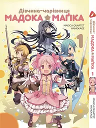 Манга Kadokawa Shoten Оверлорд Король Overlord японською Том 01