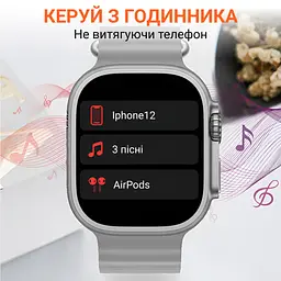 Смарт-годинник SmartX8 Ultra з функцією дзвінка, білий Smart X SWS8UW - мініатюра 6