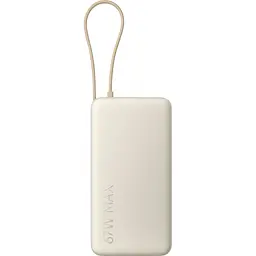 Зовнішній акумулятор Xiaomi PB2067 20000mAh 67W Tan (BHR08O7GL) [172692]