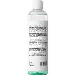 Двофазна міцелярна вода Sane Chlorophyll 250 мл - мініатюра 2