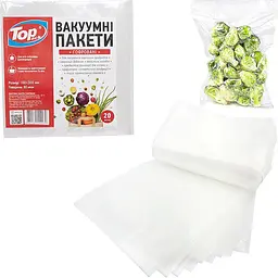 Вакуумні пакети 18x30 см 20 шт