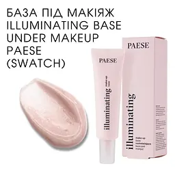 База під макіяж Paese Illuminating Tube Перламутрова 30 мл - мініатюра 3