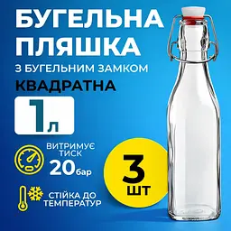 Пляшка квадратна бугельна, скляна (прозора) 1 л з бугельною пробкою, 3 шт - мініатюра 2