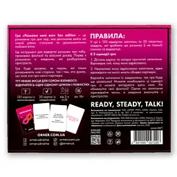 Настільна гра 18+ Orner Розмовна гра Розкажи мені все! Sex edition (укр.) (orner-2677) - мініатюра 6