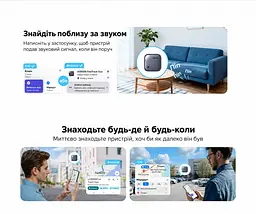 Bluetooth-трекери для пошуку речей UGREEN FineTrack CM916 4 шт. AirTag пошукові мітки для Apple Find My або Android Find Hub з перезаряджанням через USB-C зі звуковим пошуком зі сповіщеннями про залишені речі зі спільним доступом до місцезнаходження до 1 року роботи на заряді синьо-сірі з чорною рамкою (75646P) - мініатюра 13