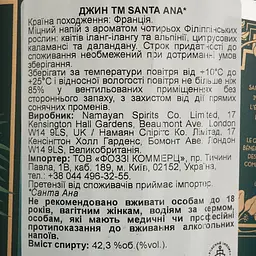 Джин Santa Ana 42.3% 0.7 л - мініатюра 4