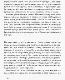 Чубзики - Лоскот Сергій (R987006У) - мініатюра 3