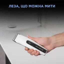 Машинка для стрижки Rowenta TN1400F1 - мініатюра 5