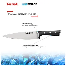 Набір ножів Tefal Ice Force 3 предмети (K2323S74) - мініатюра 7