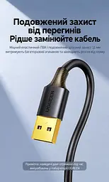 Кабель для принтера UGREEN US135 USB 2.0 USB-A - USB-B 5 м чорний (10352) - мініатюра 8