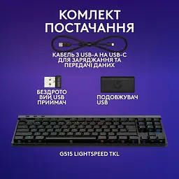 Клавіатура бездротова Logitech G515 LIGHTSPEED TKL (920-012565) чорна - мініатюра 9