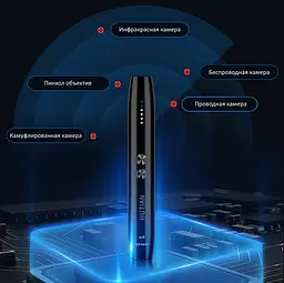 Детектор жучків і прихованих камер - антижучок HUTIAN WT09, 1 МГц - 6.5 ГГц, WiFi, у вигляді ручки (100076) - мініатюра 5
