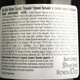 Бальзам Riga Black Balsam Чорна смородина 30% 0.7 л в подарунковій упаковці - мініатюра 7