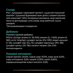 Сухий корм для при захворюваннях шлунково-кишкового тракту собак Purina Pro Plan Veterinary Diets EN Gastrointestinal, 12 кг - мініатюра 11