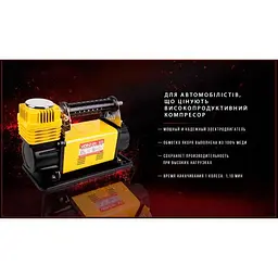 Автомобільний компресор VOIN OFF ROAD MASTER 150psi 45A 160л клеми (VL-710) - мініатюра 4