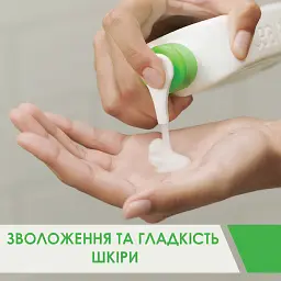 Очищаюча зволожуюча емульсія CeraVe для нормальної та сухої шкіри обличчя та тіла 236 мл (MB094520) - мініатюра 7