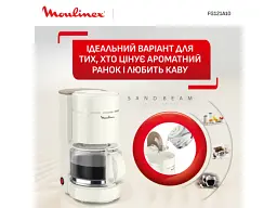 Крапельна кавоварка Moulinex Uno FG121A10 - мініатюра 4