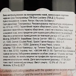 Вино Don Luciano Tempranillo Red червоне сухе 0.75 л (835935) - мініатюра 4