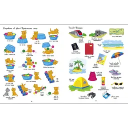English for kids. Книжка англійських слів у малюнках - Н. Коваль (490626) - мініатюра 2