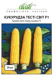 Насіння кукурудзи Тесті Світ F1 (Професійне насіння)